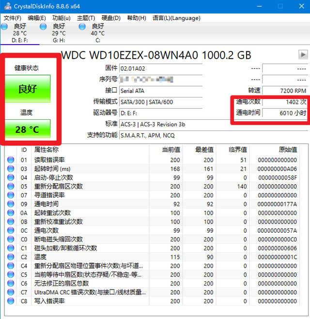 682db2ebbdce4199b02824bc8acbfc1fnoop.image_-1 第3张
