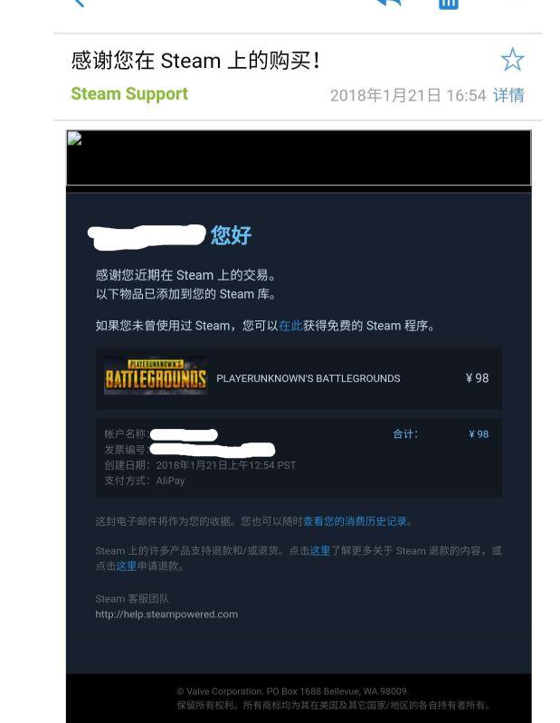 steam账号密码忘了怎么找回（Steam申诉步骤） 第15张