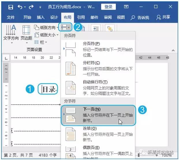 14d0cfb801854db3a89158479a15cdb0noop.image_ 第1张