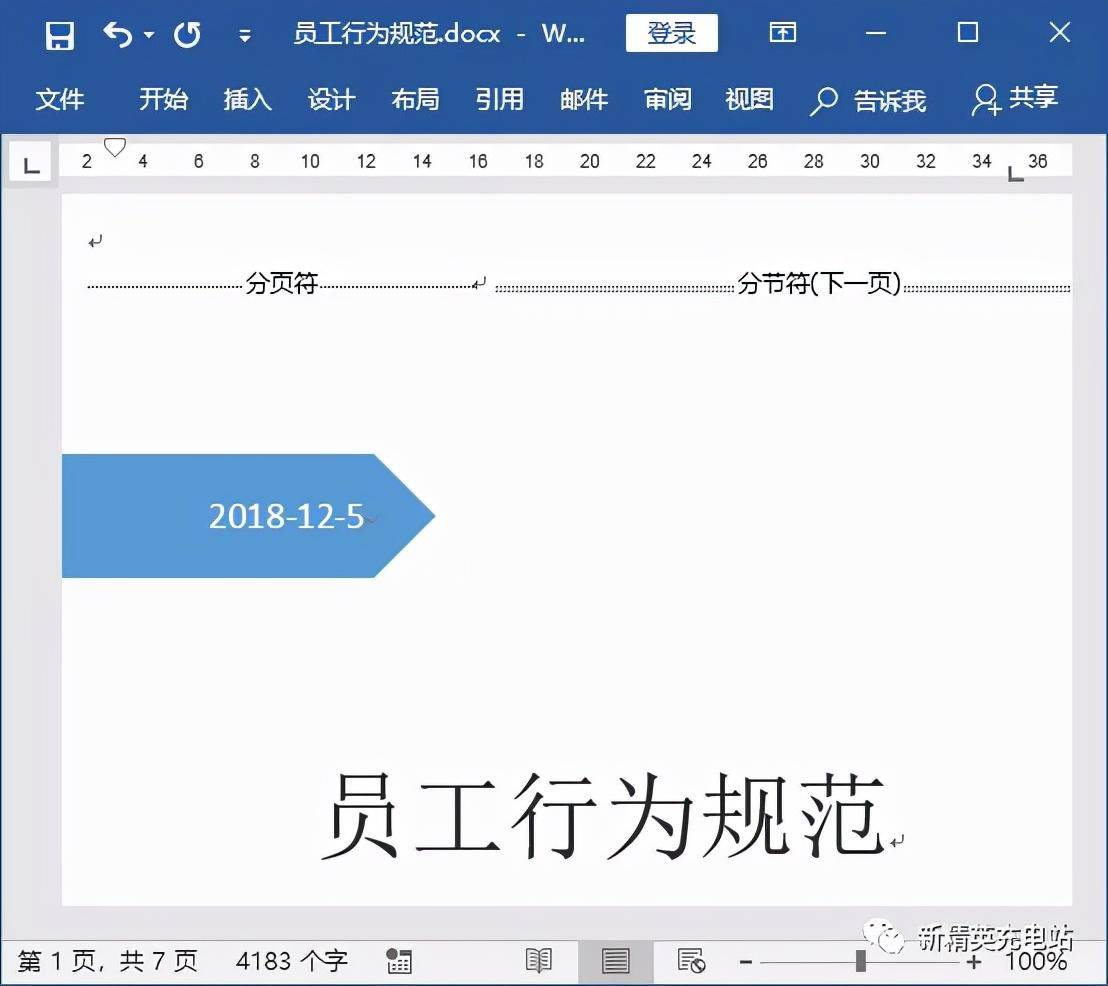 ae4a4e39e4f24344b82f275dce53485enoop.image_ 第3张