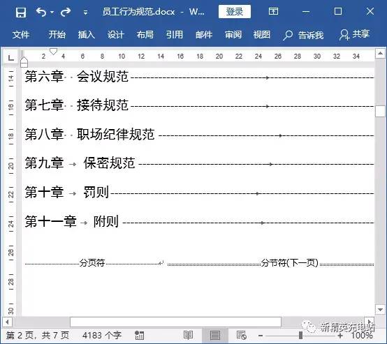 e9cebcf34b4b441db35455382d07ca6cnoop.image_ 第5张