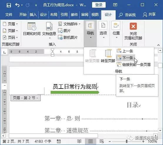 94eed0ad6a2c467d8aa21cac1f2d3234noop.image_ 第9张