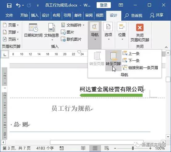 4663888ae244415a939bc0bd8bb2a03dnoop.image_ 第13张