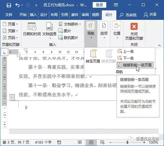 80b7d3bcaceb41d8bd0013593b6f7db4noop.image_ 第15张
