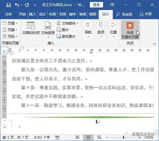6747fb81e949476384f79a870fb77cbcnoop.image_ 第17张