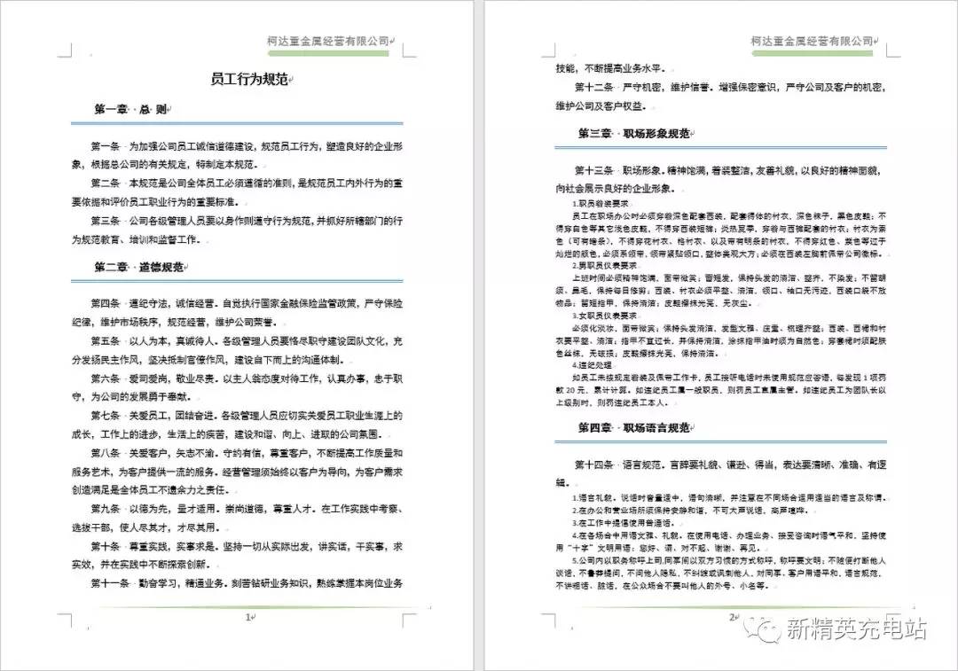 d8d567dbe4db4e509d71c16d3e00718dnoop.image_ 第21张