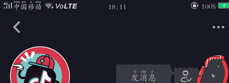 抖音通讯录好友怎么找（抖音可能认识的人查看位置） 第3张