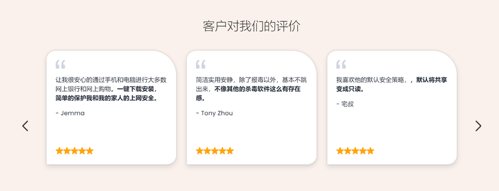 mcafee是什么东西（杀毒软件McAfee详解） 第3张