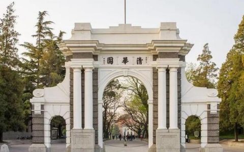 2022中国大学QS排名，清华北大港大包揽前三名