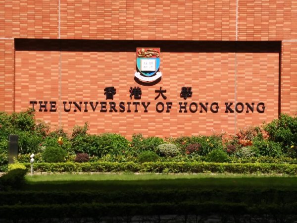 022中国大学QS排名，清华北大港大包揽前三名"