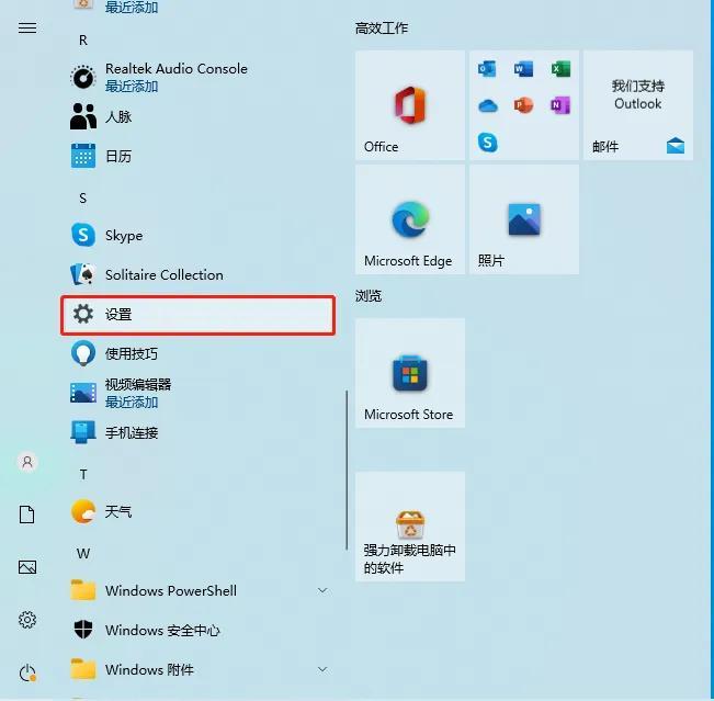 共享打印机怎么连接（连接共享打印机方法） 第5张