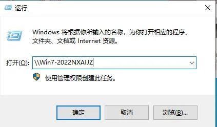 共享打印机怎么连接（连接共享打印机方法） 第15张