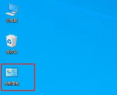 共享打印机怎么连接（连接共享打印机方法） 第21张