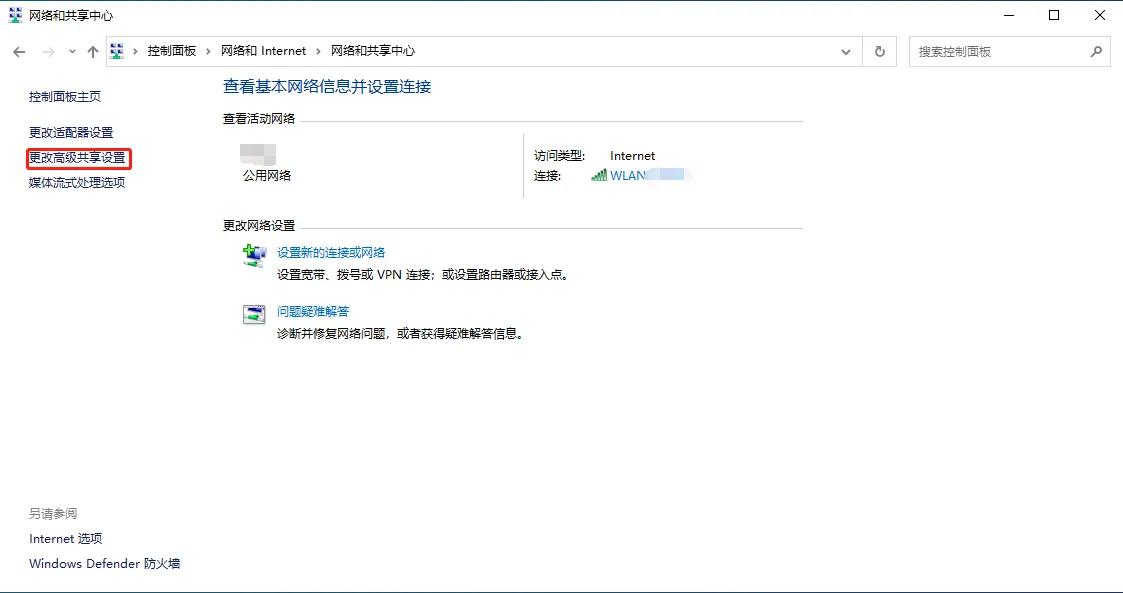 共享打印机怎么连接（连接共享打印机方法） 第25张