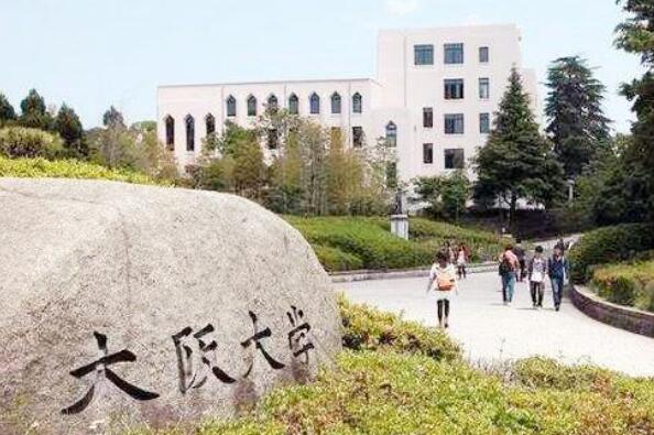 022日本大学QS排名：九州大学上榜，东京大学排第一"