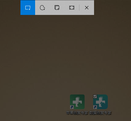 全屏快捷键ctrl加什么（屏幕截图快捷键分析） 第3张