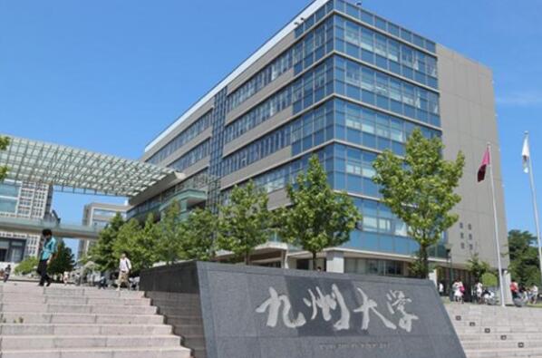 022日本大学QS排名：九州大学上榜，东京大学排第一"