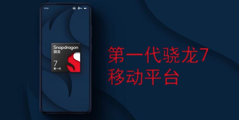 天玑处理器排行榜2022最新（2022年手机芯片盘点总结） 第7张