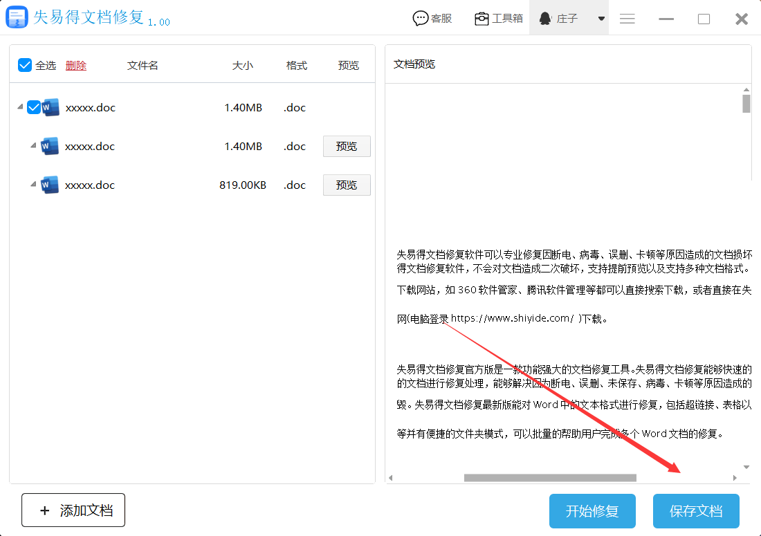 964be9bf97fc49759bed0c213749f043noop.image_-1 第5张