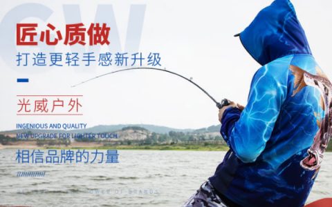 世界十大渔具品牌排行榜：禧玛诺入榜，第一是光威户外