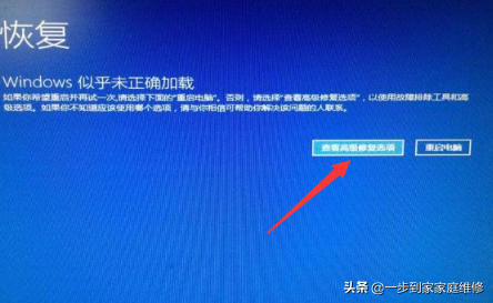电脑开机一直转圈进不去系统怎么办（win10开机时一直转圈解决方法） 第1张