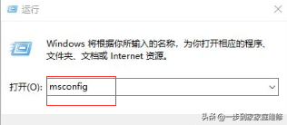 电脑开机一直转圈进不去系统怎么办（win10开机时一直转圈解决方法） 第7张