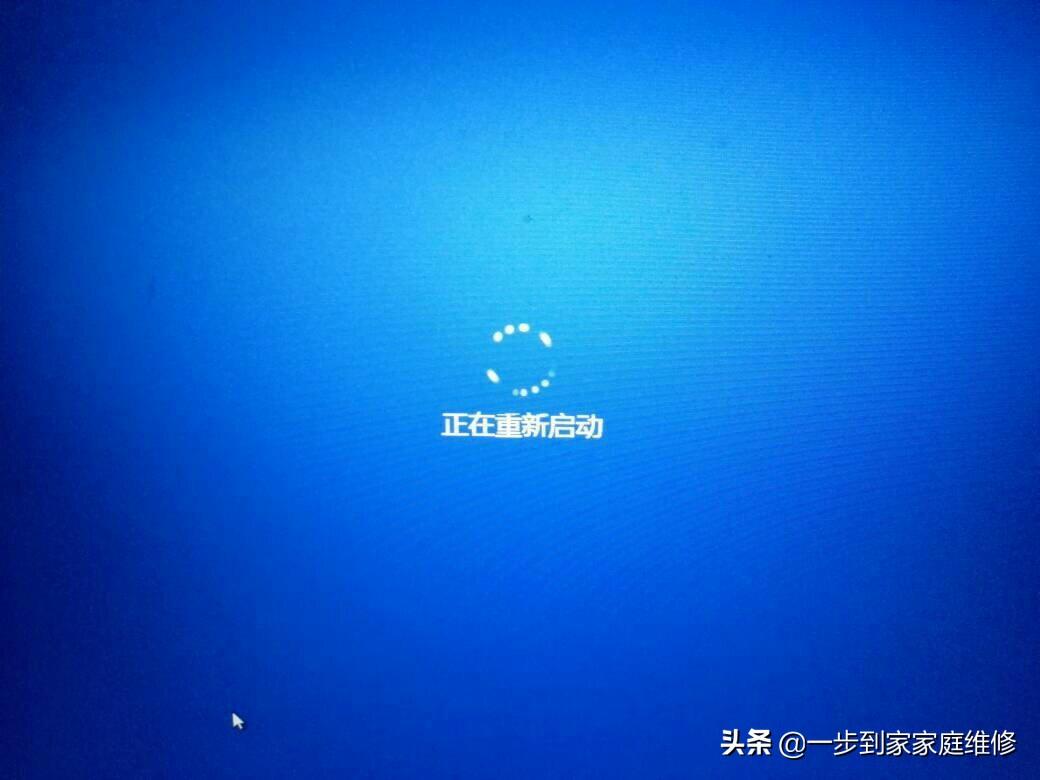 电脑开机一直转圈进不去系统怎么办（win10开机时一直转圈解决方法） 第13张