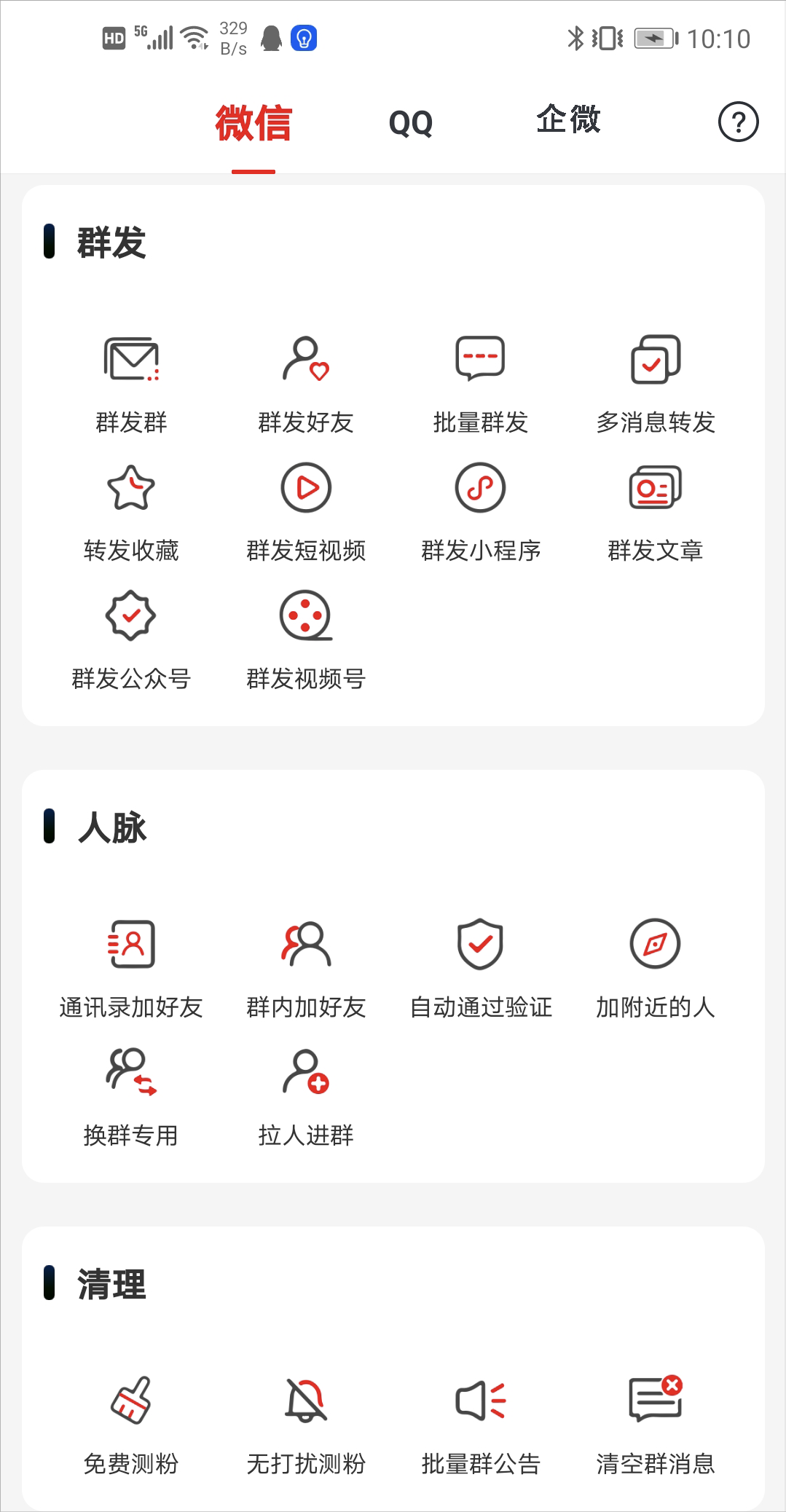d0f3de6187a94715bac9e97623773dcbnoop.image_ 第11张