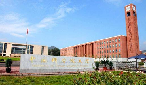 全国考研率高的10所大学：清华第一，四川大学上榜 第5张