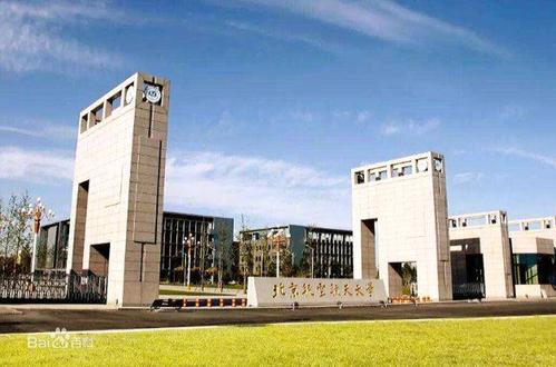 全国考研率高的10所大学：清华第一，四川大学上榜 第7张