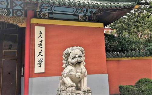 全国考研率高的10所大学：清华第一，四川大学上榜 第17张