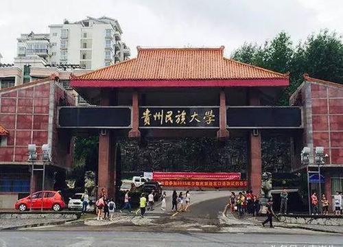 全国民族类大学排行榜，云南民族大学上榜 第15张