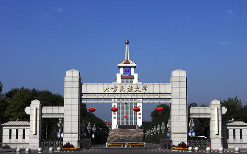 全国民族类大学排行榜，云南民族大学上榜 第17张