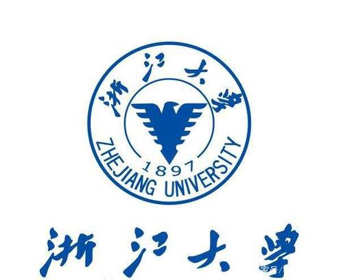 021杭州市大学排名前十，浙工大第二浙大第一"