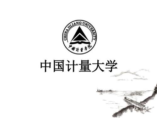 021杭州市大学排名前十，浙工大第二浙大第一"