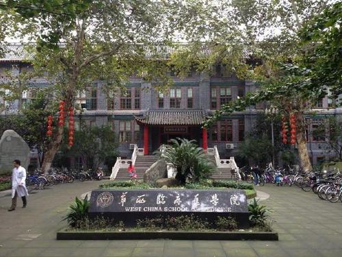 全国十大医科大学排名榜，北京协和医学院排第一 第9张