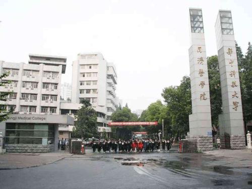 全国十大医科大学排名榜，北京协和医学院排第一 第11张