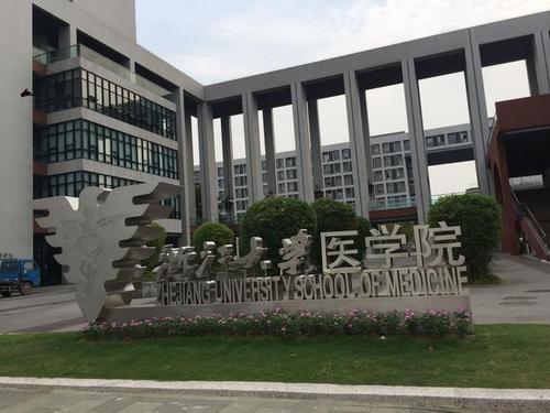 全国十大医科大学排名榜，北京协和医学院排第一 第13张
