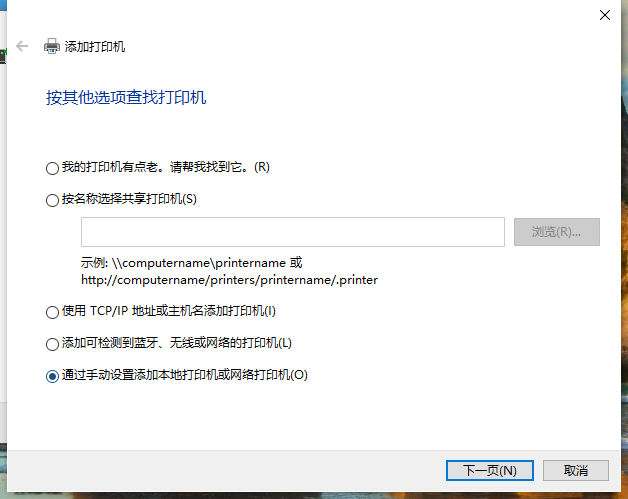 打印机驱动在电脑哪里找（电脑安装打印机驱动运转打印机的方法） 第9张