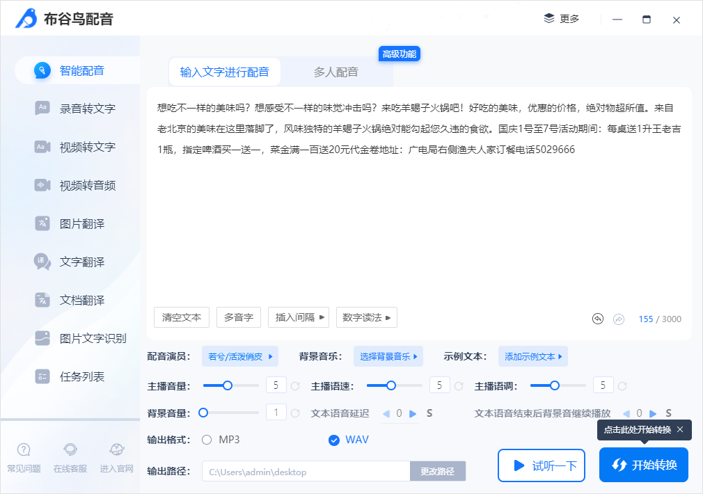 848db8a9c3c7447191291c7ff9934ddenoop.image_ 第7张