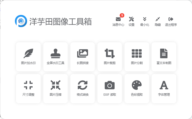 29f573d2cc1d4429843894fecc343de8noop.image_ 第13张