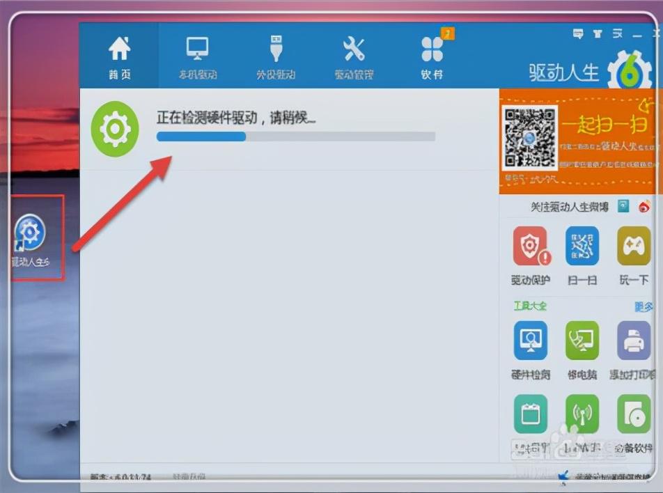 网络连接配置异常怎么解决（DNS配置错误修复方法） 第7张