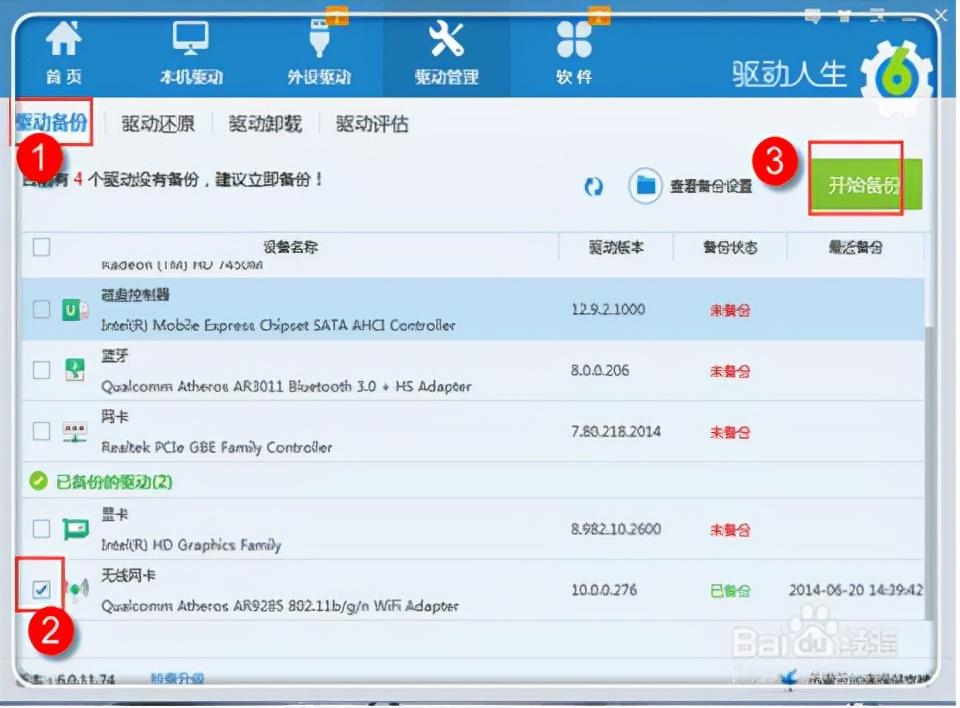 网络连接配置异常怎么解决（DNS配置错误修复方法） 第9张
