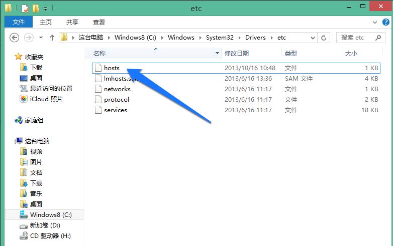 网络连接配置异常怎么解决（DNS配置错误修复方法） 第11张