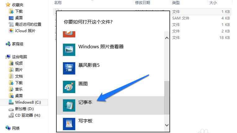 网络连接配置异常怎么解决（DNS配置错误修复方法） 第13张