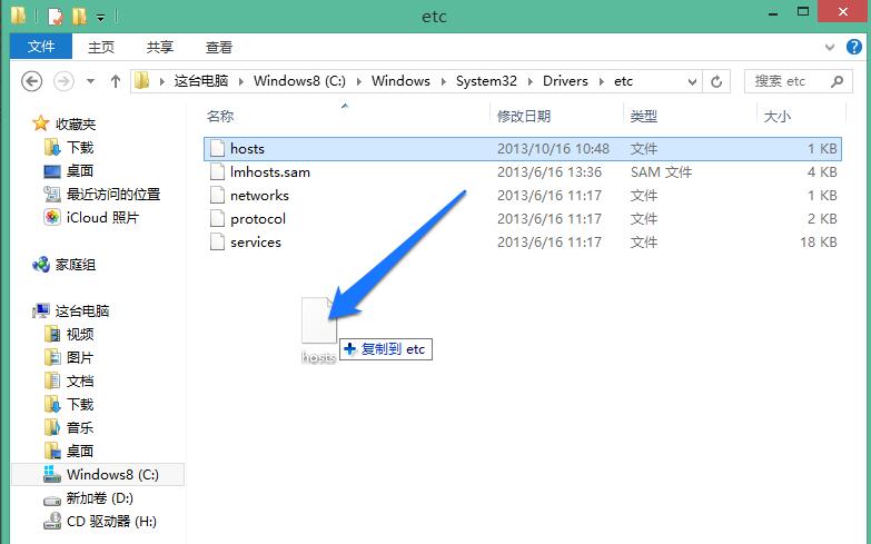 网络连接配置异常怎么解决（DNS配置错误修复方法） 第17张