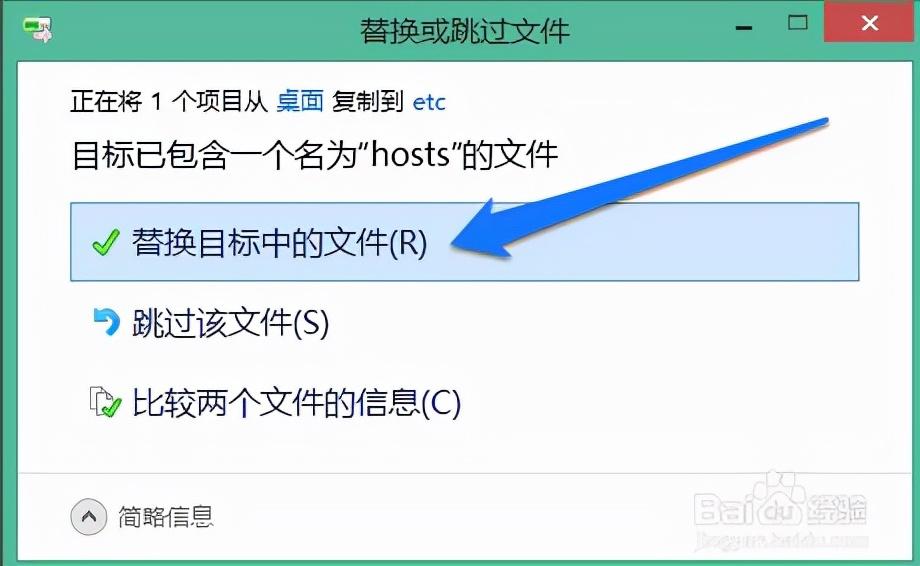 网络连接配置异常怎么解决（DNS配置错误修复方法） 第19张