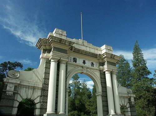 武书连2021中国大学排名前十，清华北大包揽前两名 第1张