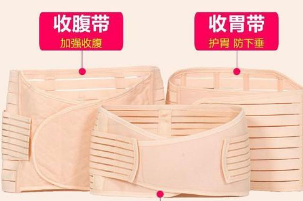 产后收腹带十大名牌：十月结晶、十月妈咪均上榜 第7张