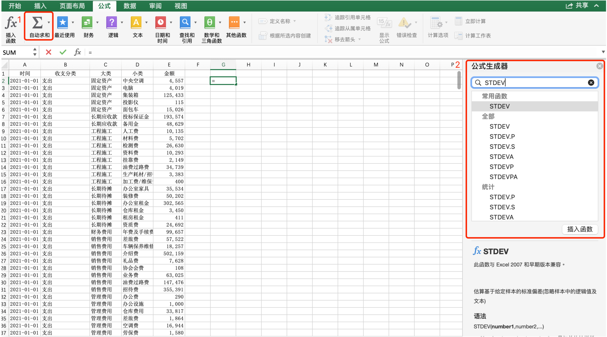 611bb8b26e854293b240b57b265fbe6cnoop.image_ 第1张